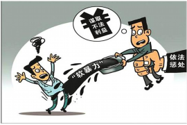 李沧专业要账公司